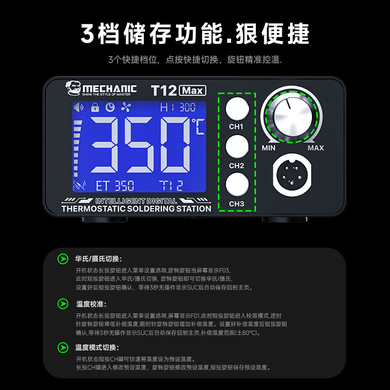 MECHANIC T12 Max 디지털 온도조절식 납땜  - Digital Soldering Station T12 리뷰 및 가격