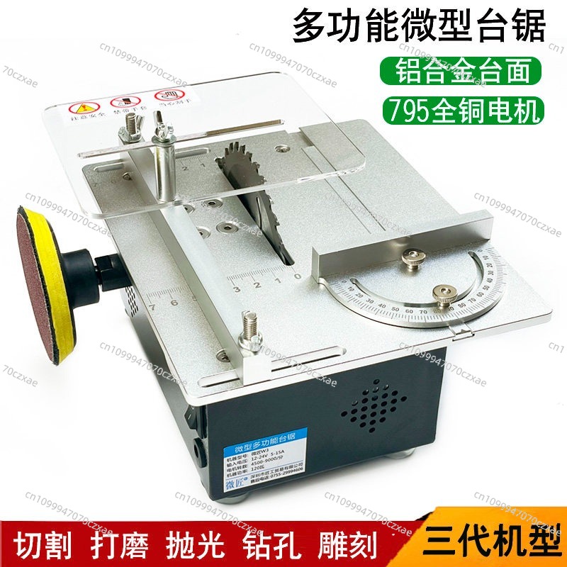 미니 테이블쏘, 정밀 데스크탑 목공톱, 소형 DIY 전 - Mini Table Saw For Woodworking 리뷰 및 가격