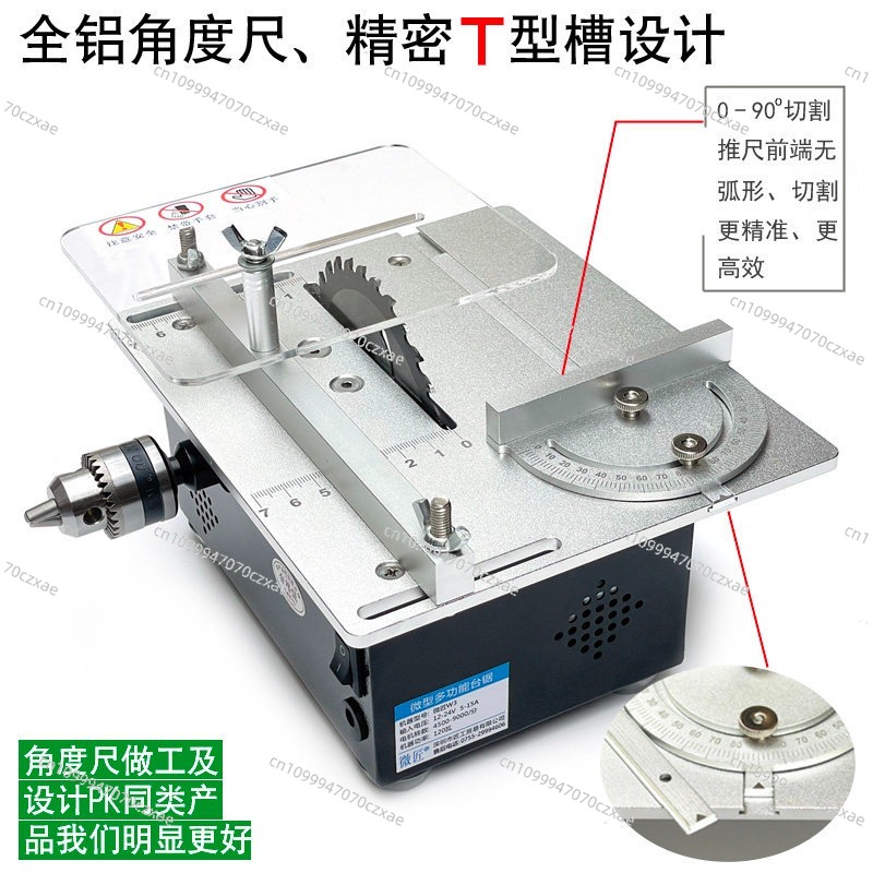 미니 테이블쏘, 정밀 데스크탑 목공톱, 소형 DIY 전 - Mini Table Saw For Woodworking 리뷰 및 가격